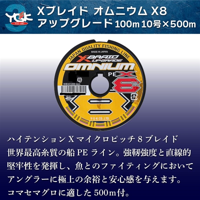 釣得セット 剛樹 スタンディングアーバス SR17/SV スペシャルセット1