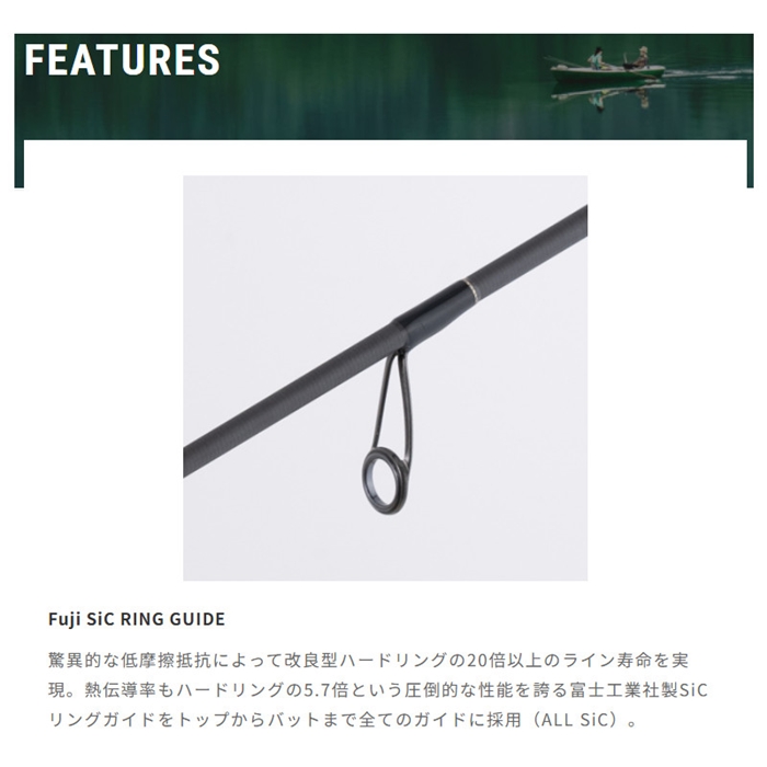 エイテック アジスト SD S55/SL - 釣具のポイント 【公式】オンライン