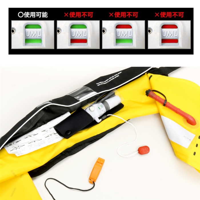 デプス オートインフレータブルライフベルト DPS-5620RSE deps文字ロゴ