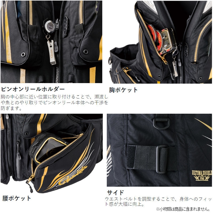 がまかつ アルテマシールドプロ フローティングベスト M ブラック