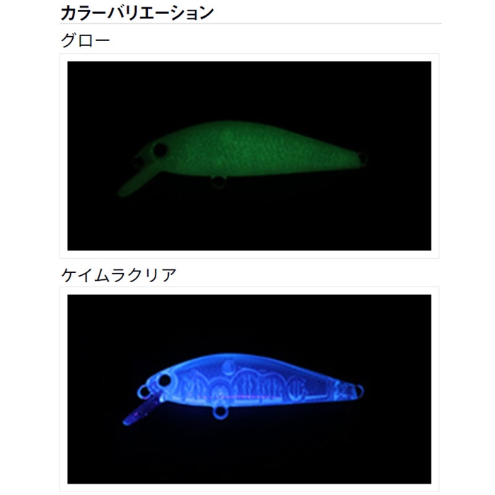 ダイワ Dr.ミノーII エリアチューン 42HF クリア【ゆうパケット