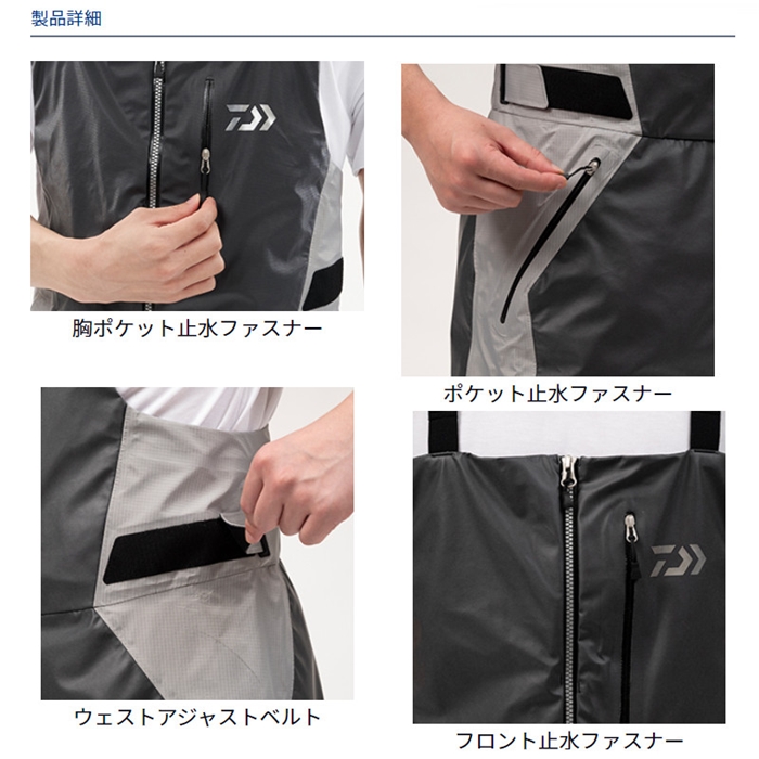 ダイワ DR-2623P ストラムビブパンツ L インブラック - 釣具のポイント