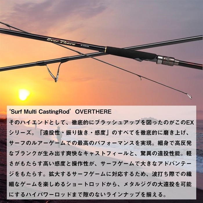 ダイワ 24 オーバゼア EX 99ML/M【大型商品】 - 釣具のポイント 【公式