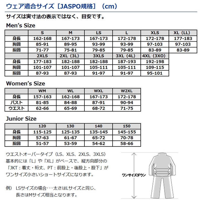 ダイワ DP-2223 ダンロテック アクティブインサレーションパンツ L