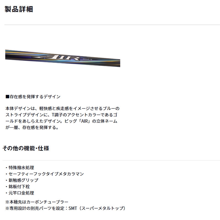 ダイワ 銀影エア T テクニカル 90・J 25年モデル【大型商品】 - 釣具の