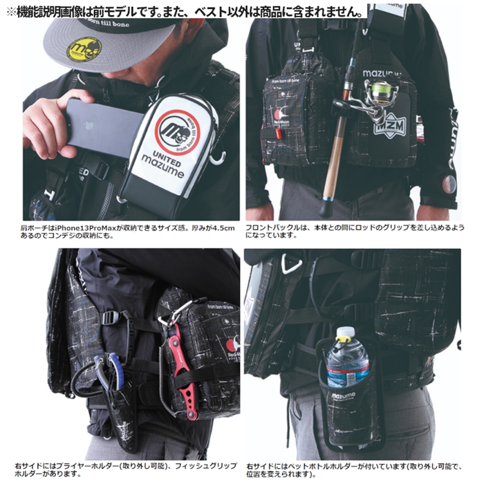 マズメ マズメ レッドムーンライフジャケット ロックショアスペシャル