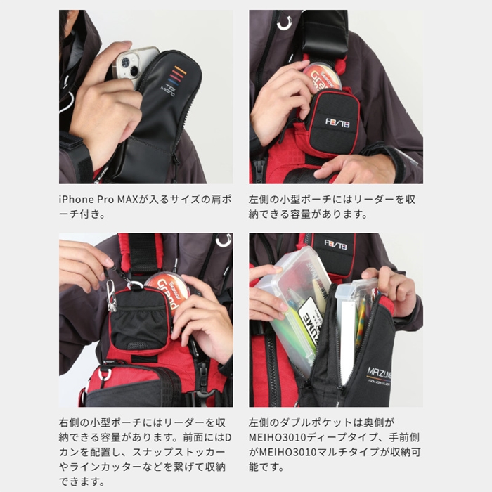 マズメ マズメ タイドマニア ライフジャケット フリー ブラック