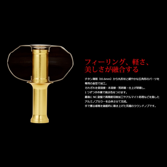 リブレ EP41(イーピー41) 1個 ファイヤー&ゴールド E41GL-1 メガテック