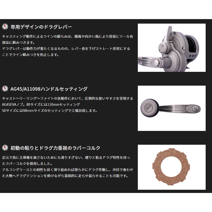 ブルーヘブン L50Hi/L MAGBRAKE-S/Gr(20) ショットグレー 左ハンドル