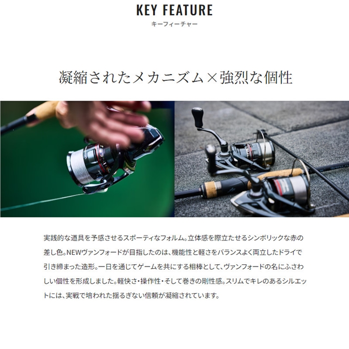 シマノ ヴァンフォード C2000S 24年モデル スピニングリール - 釣具の