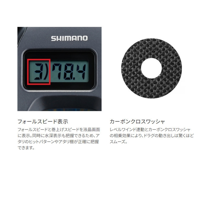 シマノ グラップラー プレミアム 150XG 右ハンドル 24年モデル - 釣具