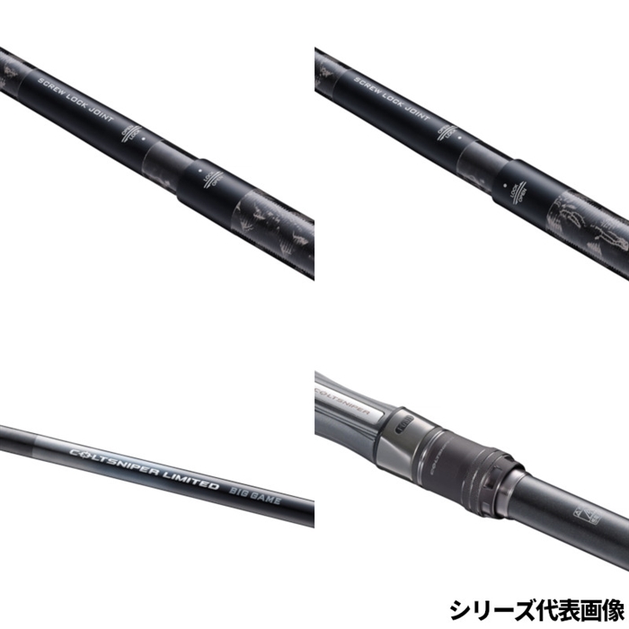 シマノ コルトスナイパー リミテッド ビッグゲーム S98XXH 24年モデル