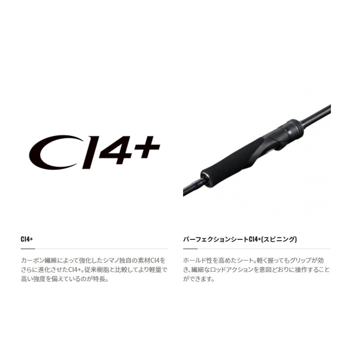 シマノ ゲーム タイプ LJ S63-2 [2021年モデル] - 釣具のポイント