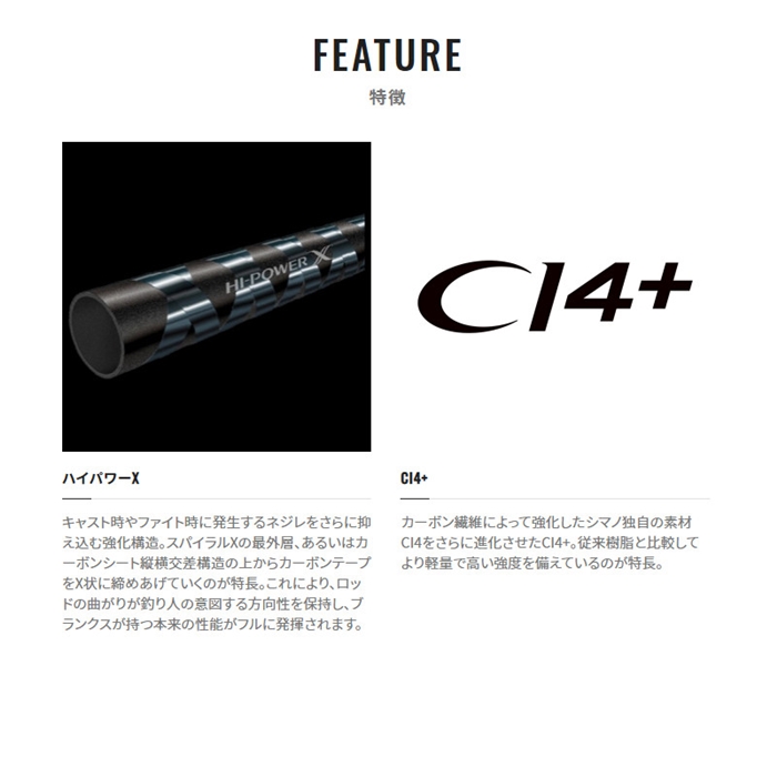 シマノ スコーピオン XV 1652R-2 バスロッド [2021年モデル] - 釣具の