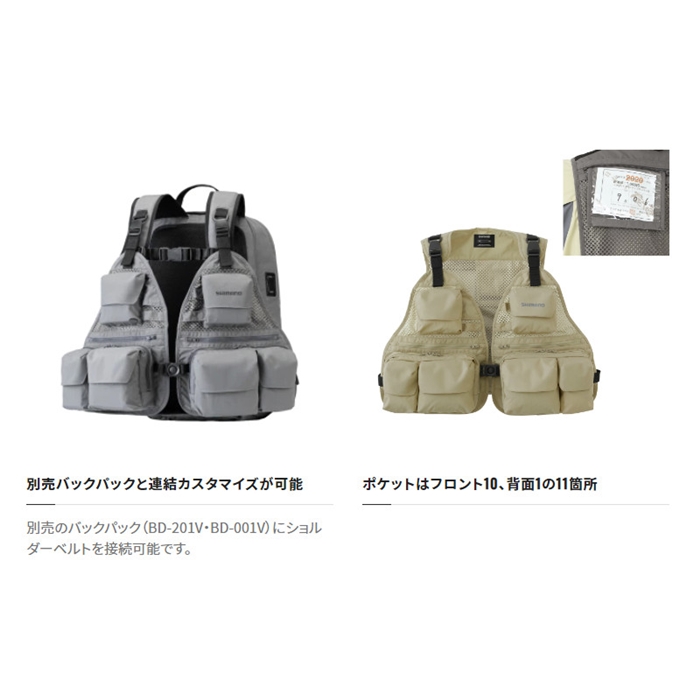 シマノ ストリームメッシュベスト グレー VE-066V - 釣具のポイント