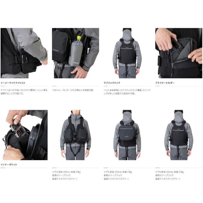 シマノ デタッチャブルアクトベスト ブラック VF-046V - 釣具の