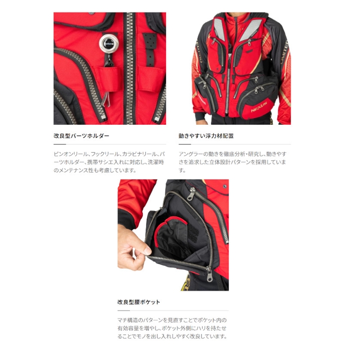 シマノ ネクサス フローティングベスト M ブラック VF-120W - 釣具の