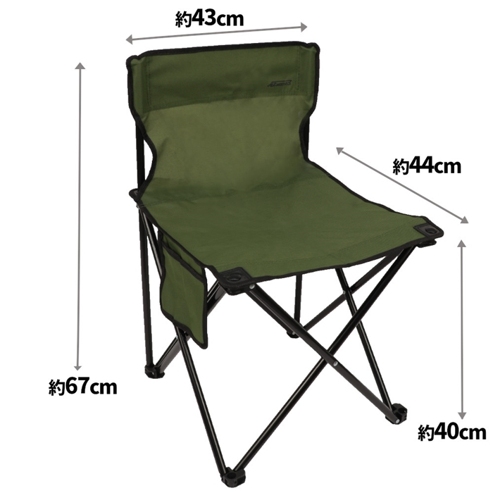H.B コンセプト アウトドアチェア カーキグリーン - 釣具のポイント