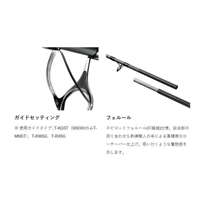 がまかつ ラグゼ アークフレックス RS S100H 24748【大型商品】 - 釣具