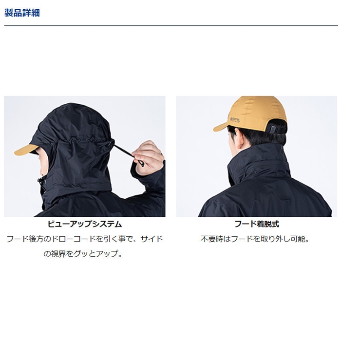 ダイワ DR-3021 レインマックス デタッチャブルレインスーツ 2XL