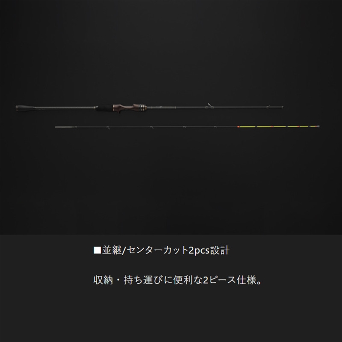 ジャッカル GEKIDAKI SHAFT ゲキダキシャフト GDS-C50H - 釣具の