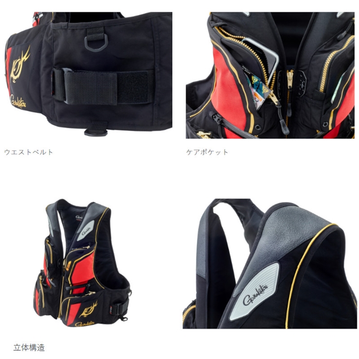 がまかつ フローティングベスト L ブラック×レッド GM2193 - 釣具の