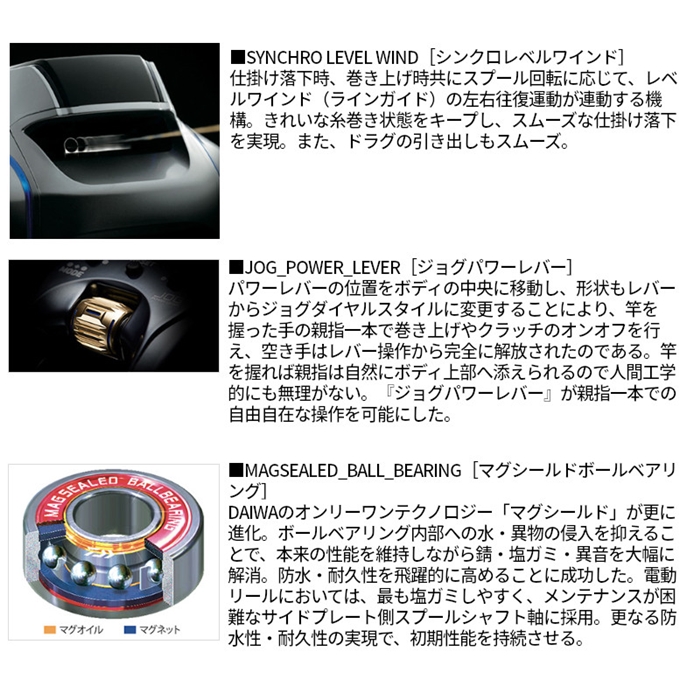 ダイワ シーボーグ 400JL 左ハンドル 23年モデル 電動リール - 釣具の