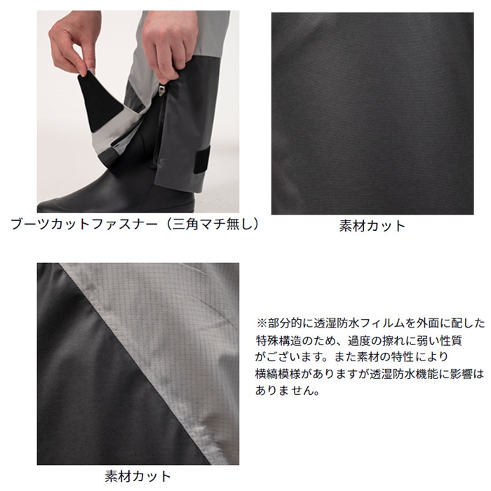 ダイワ DR-2623P ストラムビブパンツ L インブラック - 釣具のポイント