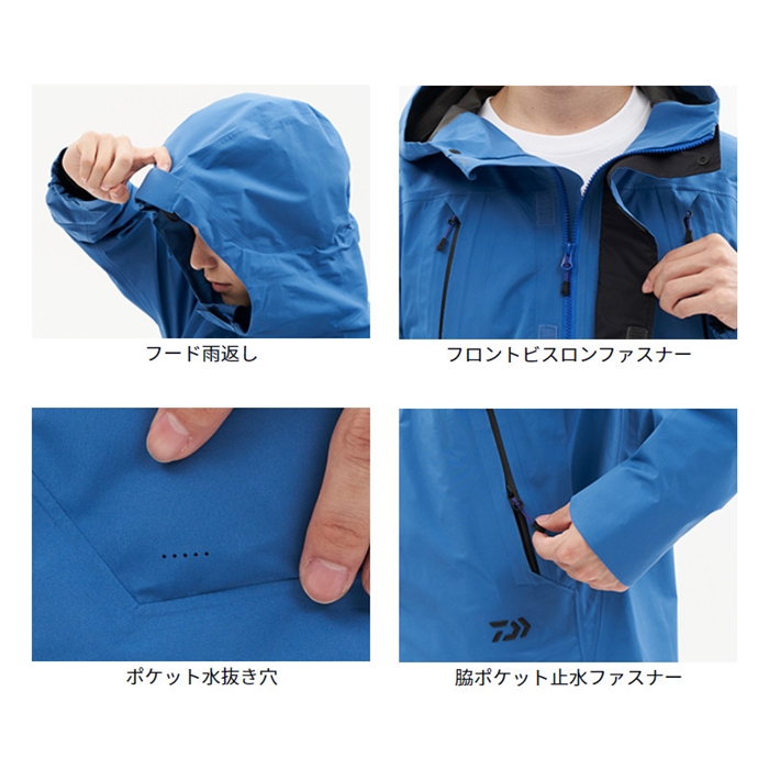 ダイワ DR-1623 ゴアテックス パックライト プラス レインスーツ XL