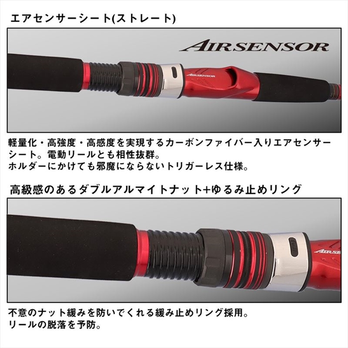 ダイワ 25 アナリスター マダイ 235・J - 釣具のポイント 【公式