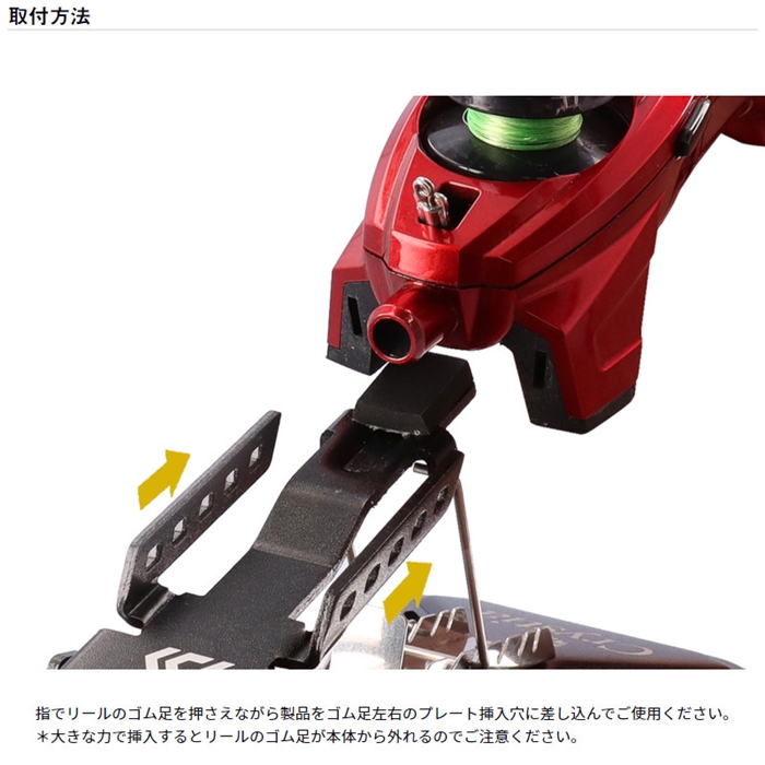 ダイワ クリスティア ワカサギ ふんばるスタンド ブラック - 釣具の