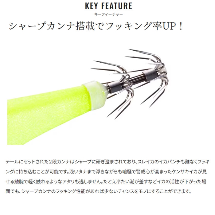 シマノ セフィア スイスイスティック 80 001 アカミドリ QS-X80X【ゆう