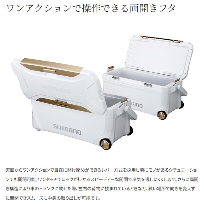 シマノ スペーザ リミテッド 35L キャスター リミテッドホワイト NS