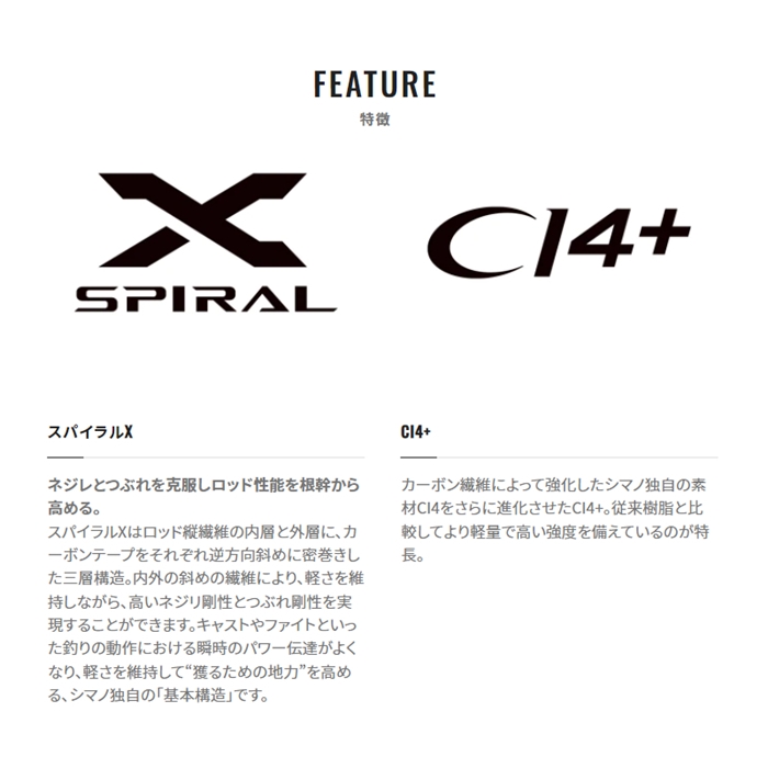 シマノ 磯 遠投 AX 3-520 22年モデル - 釣具のポイント 【公式