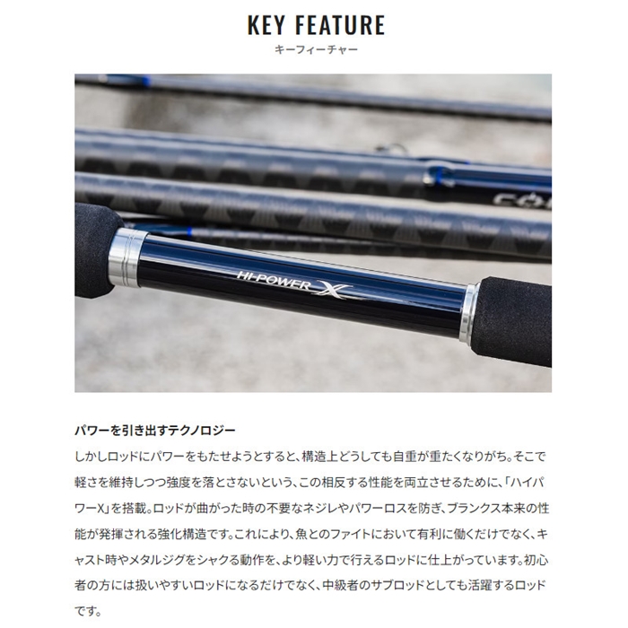 シマノ コルトスナイパー BB LSJ S100L 23年モデル【大型商品】 - 釣具