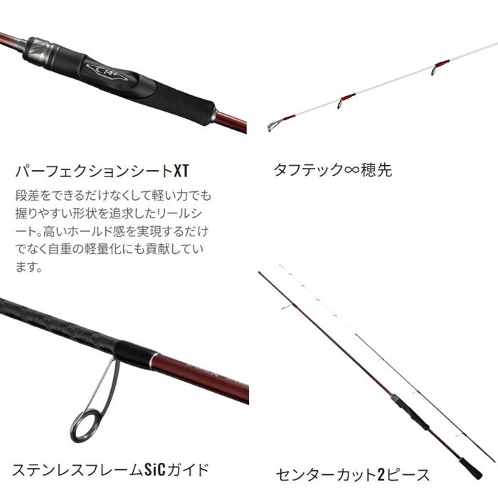 シマノ セフィア SS ティップエギング F-S511M-S 24年モデル - 釣具の
