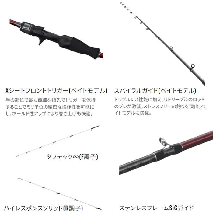 シマノ セフィア SS メタルスッテ F-B511ML-S 24年モデル - 釣具の