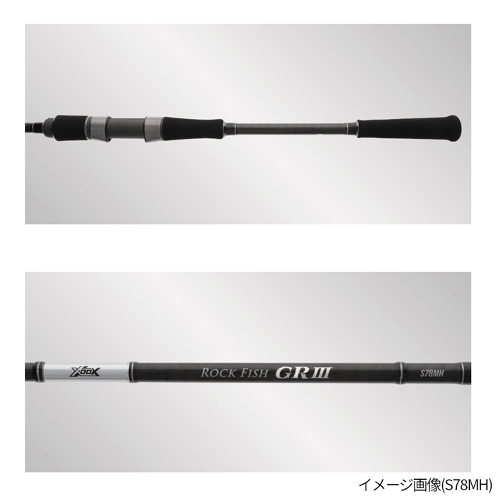 XOOX ROCK FISH GR III S76M - 釣具のポイント 【公式】オンラインストア