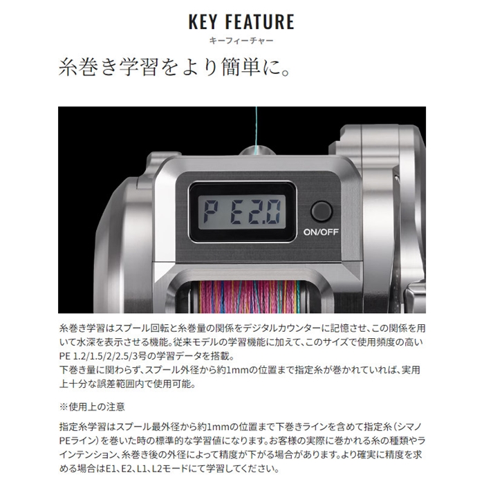 シマノ オシア コンクエストCT 300PG RIGHT(右) 24年モデル - 釣具の