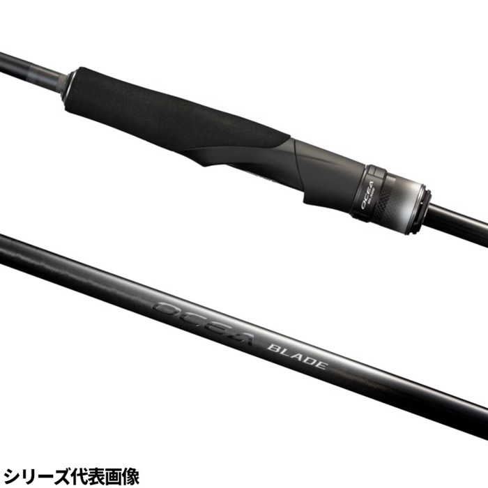 シマノ オシアブレード S70-0 24年モデル【大型商品】 - 釣具の