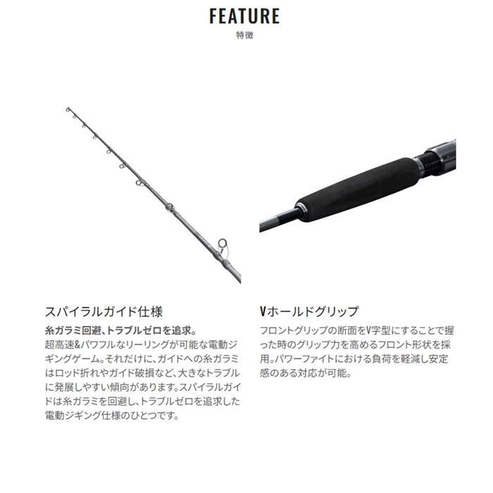 シマノ オシア EJ B63-3 25年モデル - 釣具のポイント 【公式