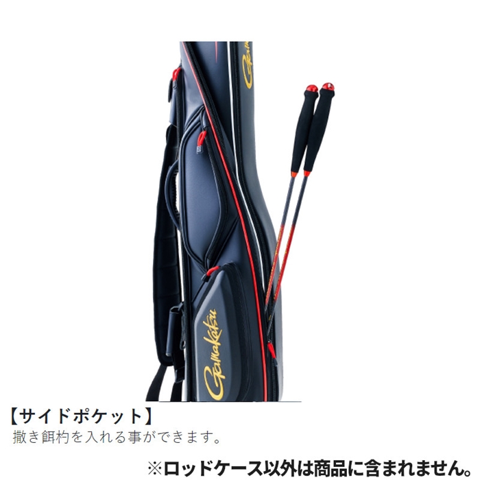 がまかつ がま磯 ロッドケース GC297 ブラック×レッド【大型商品
