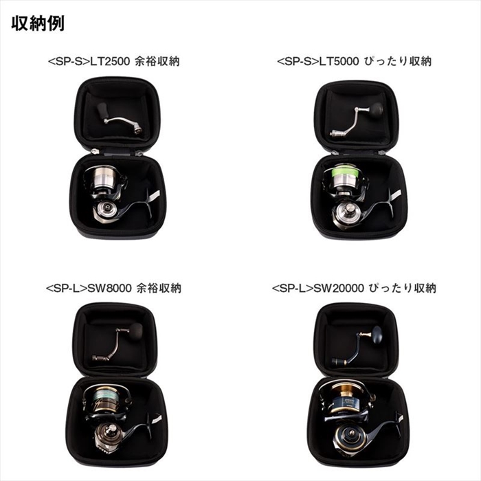 ダイワ セミハードリールカバー SP-S(A) シルバー - 釣具のポイント