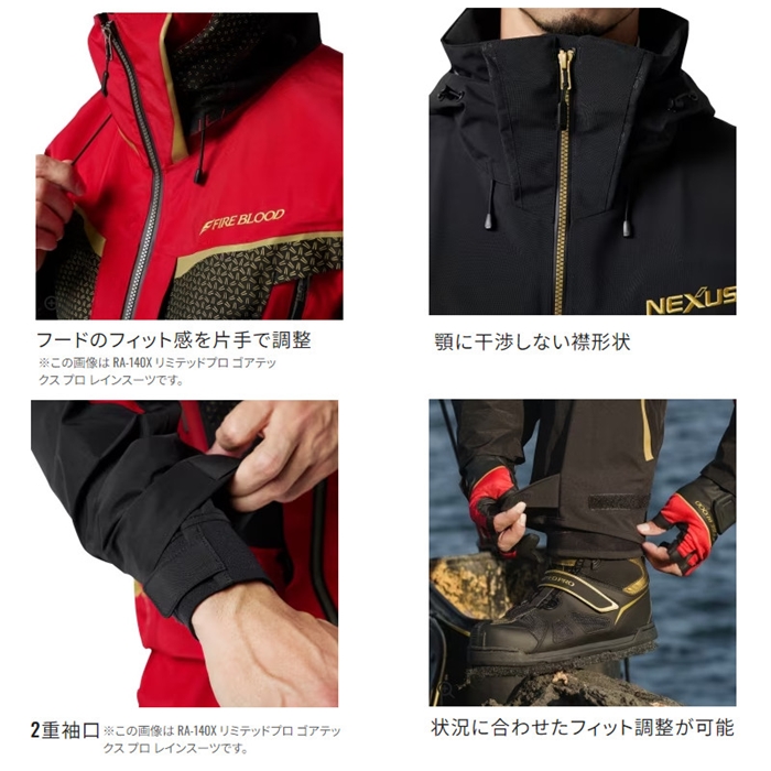 シマノ ゴアテックス レインスーツ M レッド RA-101X - 釣具のポイント