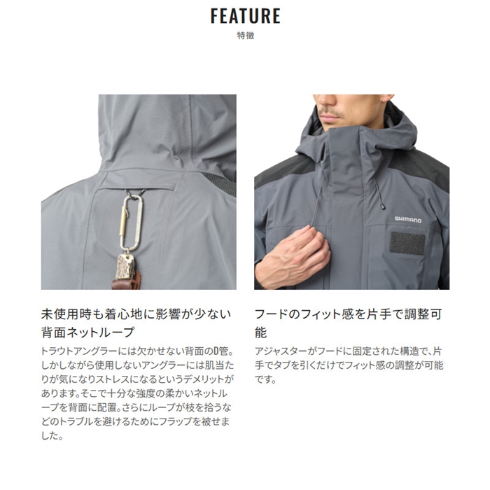 シマノ ウェーディング レインジャケット 03 M チャコール RA-065Y