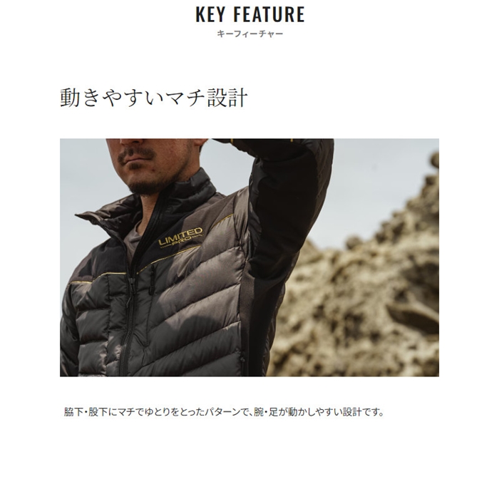 シマノ リミテッドプロ テックダウン スーツ M リミテッドブラック MD