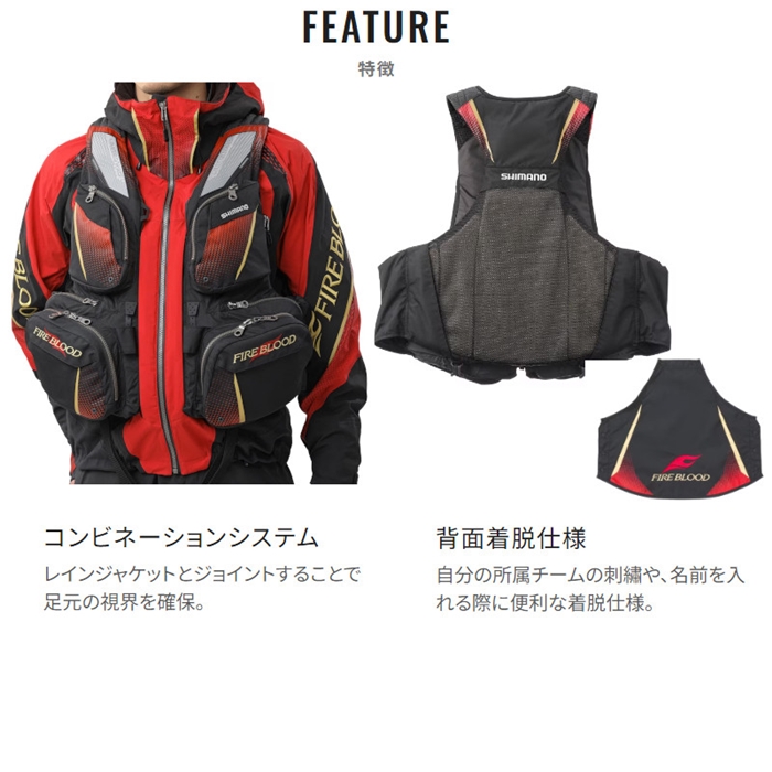 シマノ フローティングベスト リミテッドプロ M リミテッドブラック VF