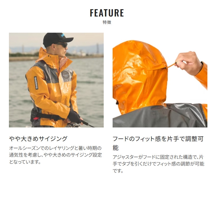 シマノ ULイージーケア ジャケット 05 M マリンブルー RA-040Y - 釣具