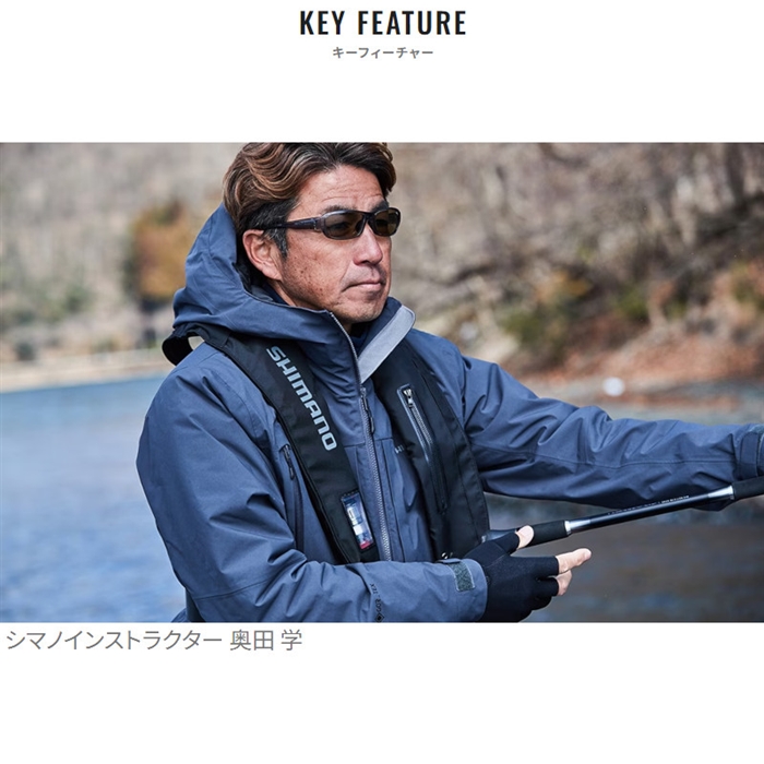 シマノ ラフトエアジャケット (膨脹式救命具) フリー ブラック/グレー