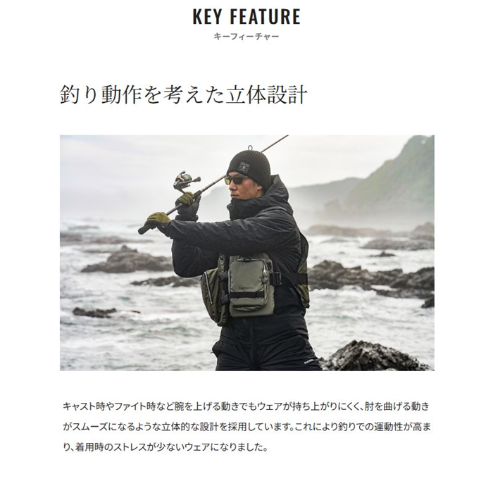 シマノ ゴアテックス インサレーション ジャケット 05 WM ブラック RB